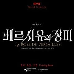 이대로 아침까지 - Orchestra