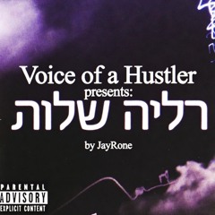 Track 2. Snatch Me A Million