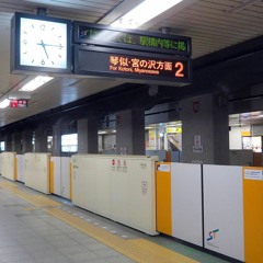 Maruyama Zone (没）