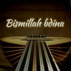 Bismillah Bdina