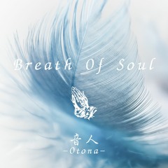 Breath Of Soul