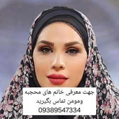 Unknown Artist - Hamishe Male Man.mp3