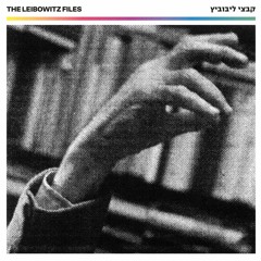 Autarkic  - The Leibowitz Files / The Land Rights