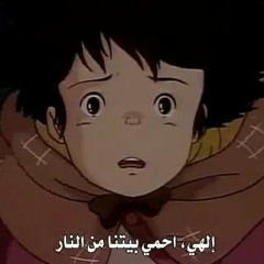 سيري يا فتاتي - هدى المختاري و فريد الخولي