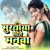 Artwork for MURATIYA MOHE MANAWA