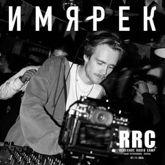 Renegade Radio Camp - ИМЯРЕК - Mix 01-11-2024