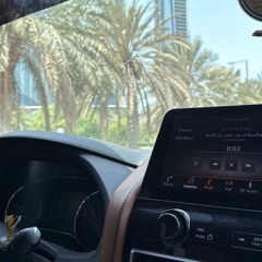 ‎⁨سالم العامري حمام الورق 🖤