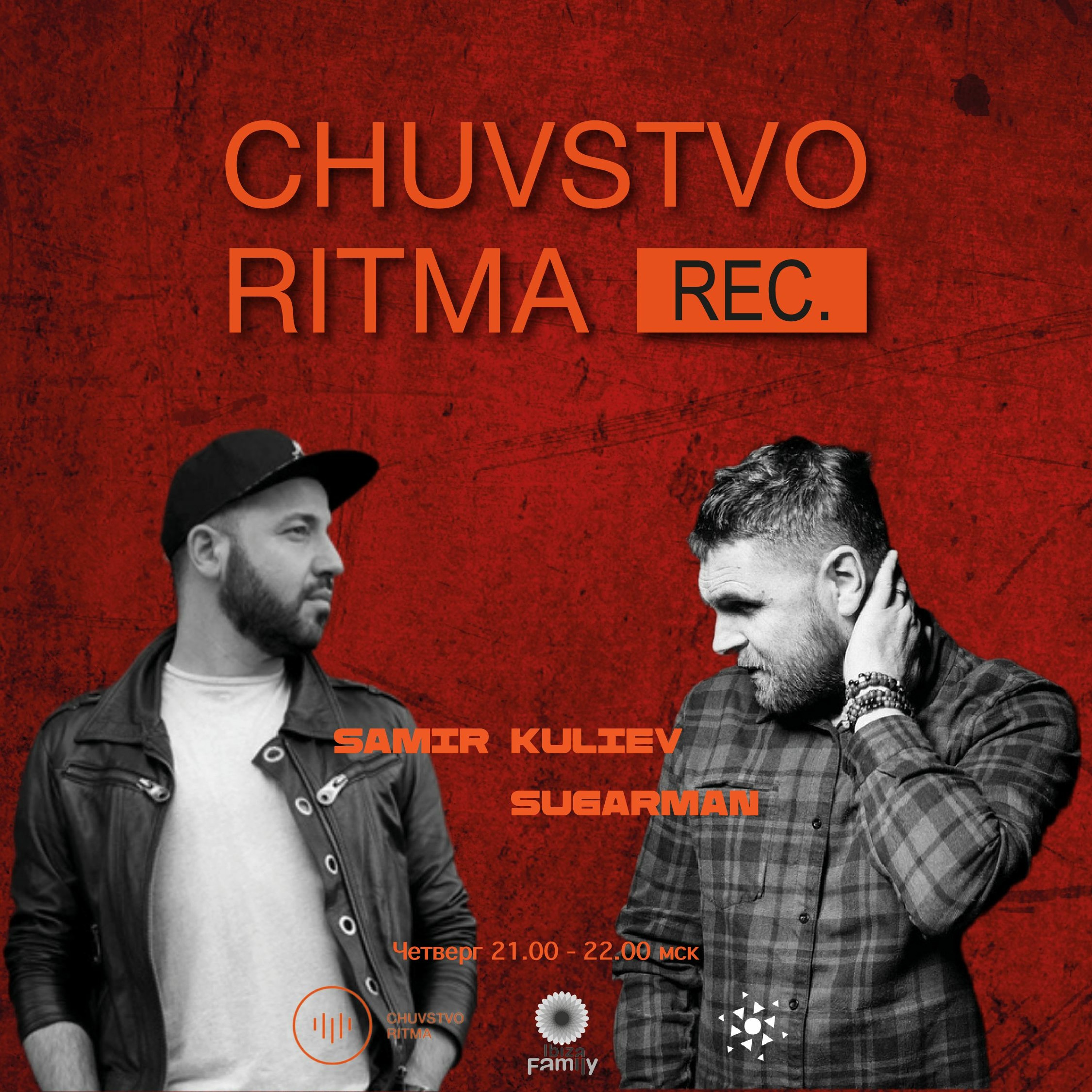 Samir Kuliev (Chuvstvo Ritma ) - Sugarman | Interview - Silver Rain radio | 18.04.2024 episode artwork