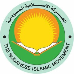 هوالحق يحشد اجناده