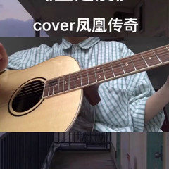 Tình Yêu Ngập Tràn 《全是爱》 (Yếu Bất Yếu Mãi Thái)