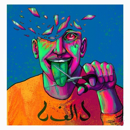 Taher x Shour - Lal