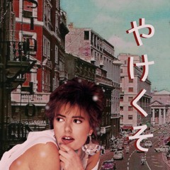 nada - amore disperato (slowed+reverb)