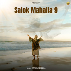 Salok Mahalla 9