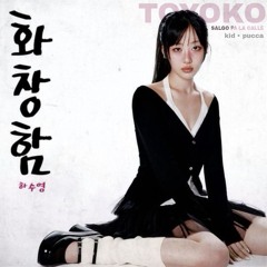 ★SALGO PA LA CALLE★[maketa]