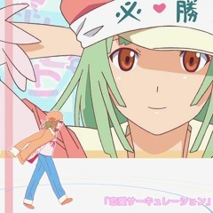 Renai Circulation 「恋愛サーキュレーション」 歌ってみた【 *なみりん】Sped Up