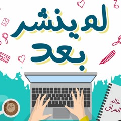 كيف تكتب كتاب