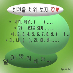 변할지 몰랐어 - 스몰키드