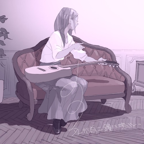 タレガ為ニ鐘ハ鳴ル（Demo Ver.）