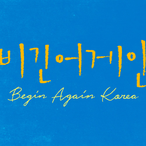 달리기