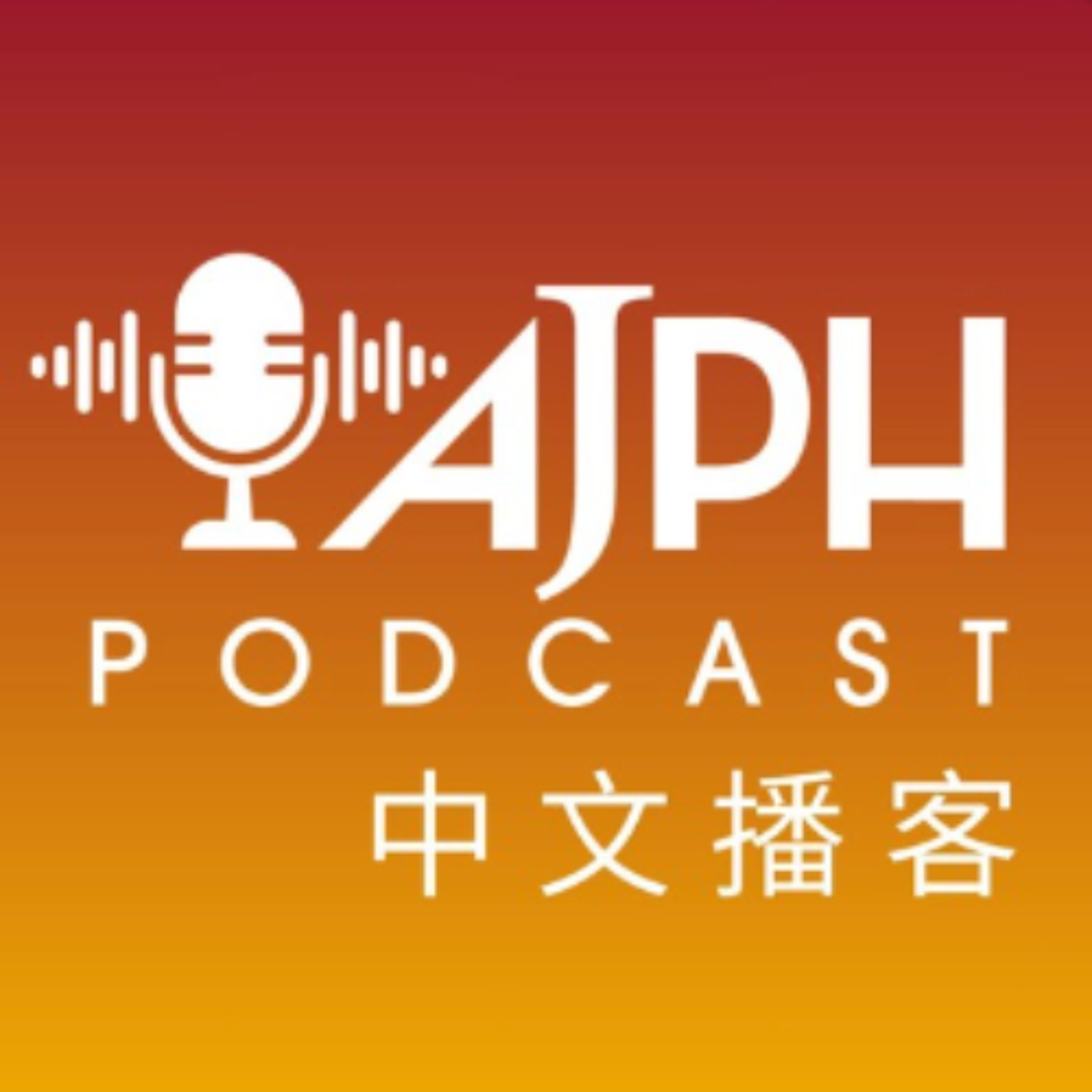 2025 Second Chinese Podcast (January to March 2025) 2025 Second Chinese Podcast (January to March 2025)