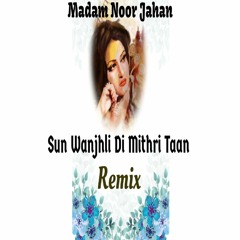 Sun Wanjhli Di Mithri Remix (2020)
