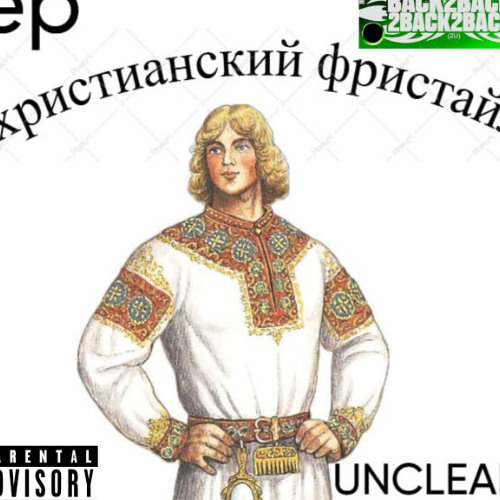 лайф (prod.thggah)