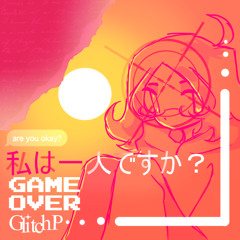 私は一人ですか？ 【GLITCHP ORIGINAL】