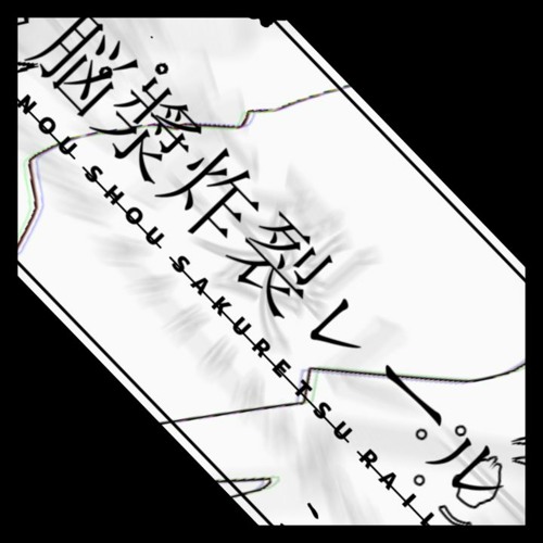 Stream いんすと どうががんばります By 2141f Listen Online For Free On Soundcloud Stream いんすと どうががんばります By 2141f Listen Online For Free On Soundcloud