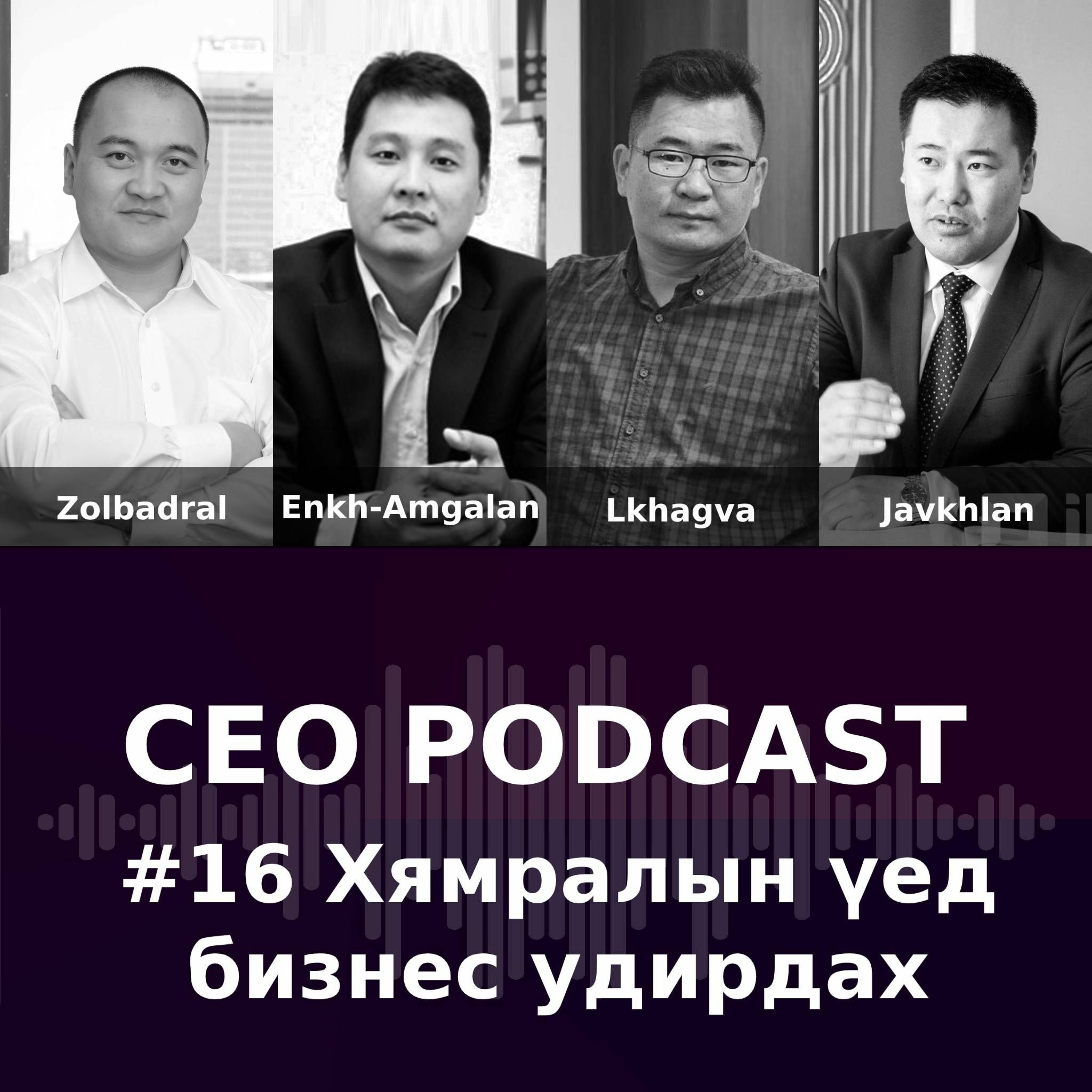 CEO Podcast