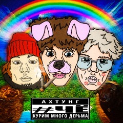 #ЧЁ +D1ss0lv3d +guccisteel_ [prod. by wirooo]