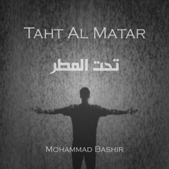 Mohammad Bashir - Taht Al Matar  [Official Video] (2020) / محمد بشير - تحت المطر