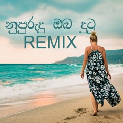 nupurudu oba dutu | MacShey Remix