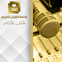 تلاوة للشيخ محمد محمود الطبلاوي من سورة القصص