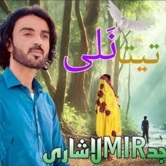 Balochistan