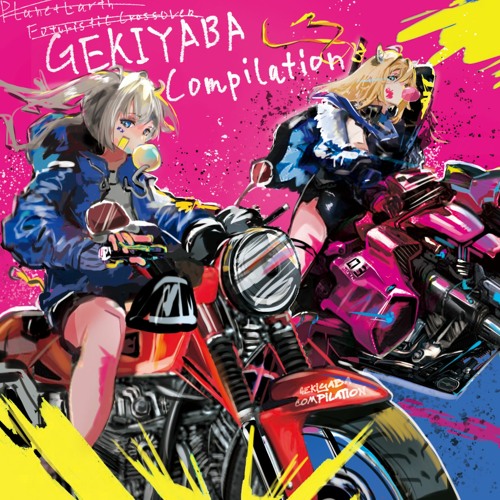 PLUG→OUT feat. Muu.【F/C GEKIYABA COMPILATION】