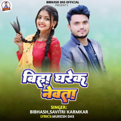 Khortha song sale