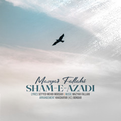 Sham-e-Azadi