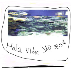 Video Hala | فيديو هلا
