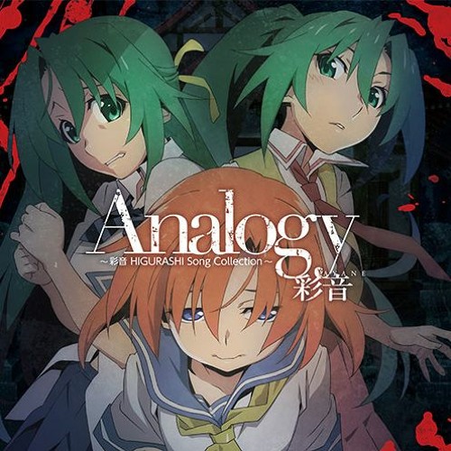 HD 1080p] Higurashi No Naku Koro Ni SOTSU - Opening「Analogy」 