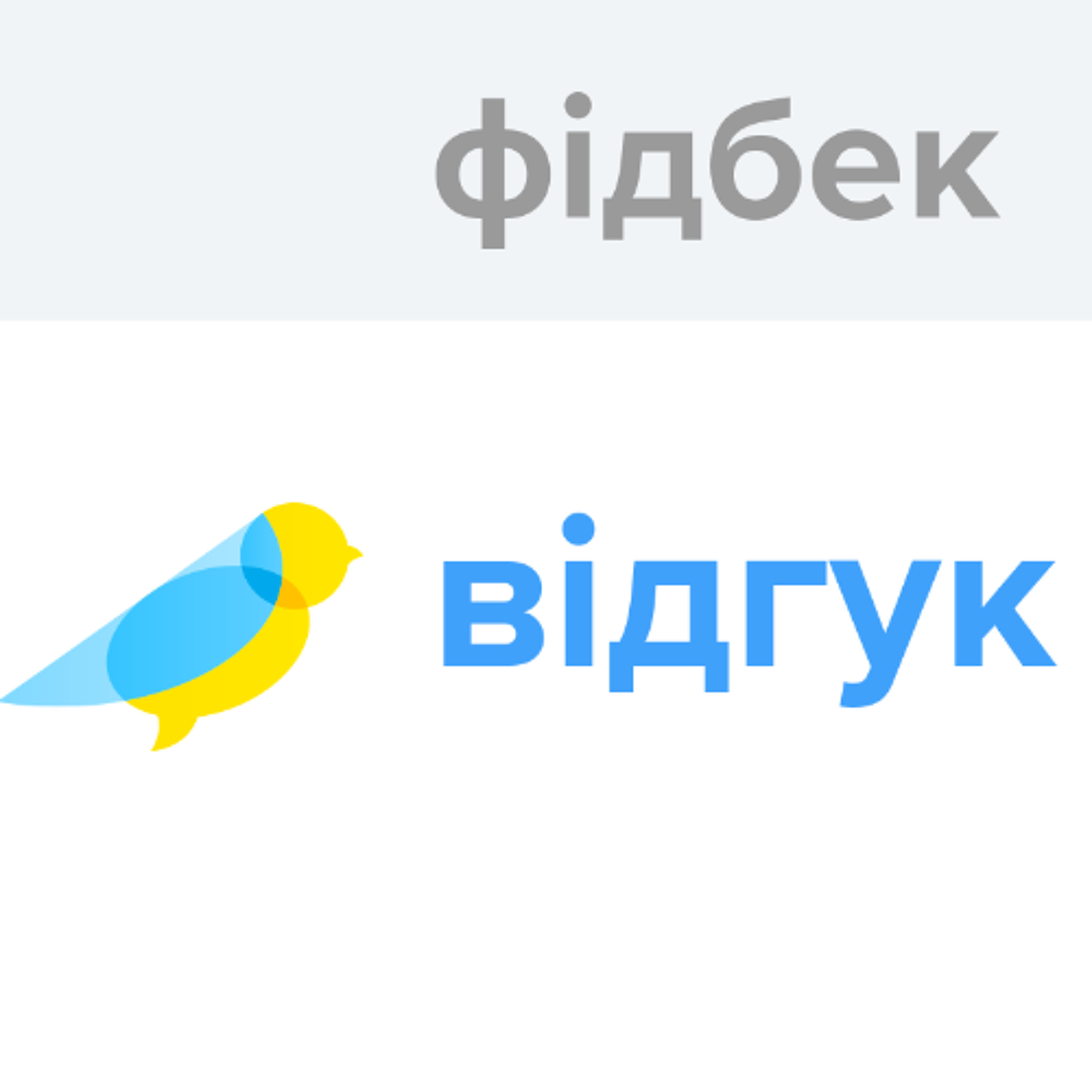 Мовний патруль: українські відповідники модним англізмам episode artwork