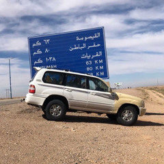 محمد عبده - اسيل ياسدرة الغرمول