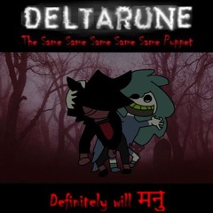 [PIPEJAM] Definitely will मर्नु (DELTARUNE The 5Same Puppet)