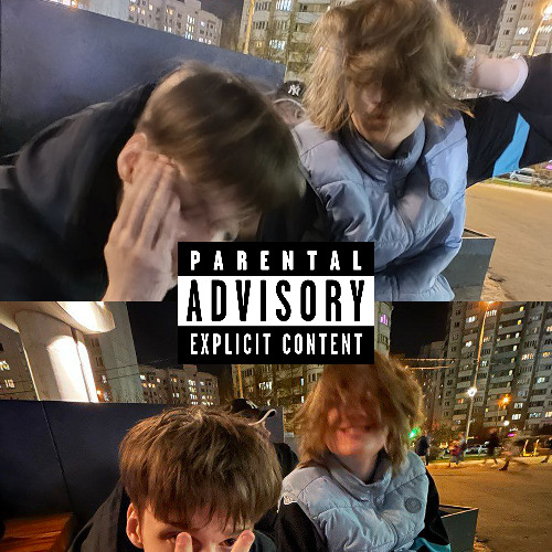 как достать?