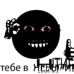 ☊⍀⍙⟒⊬⊑344⍀