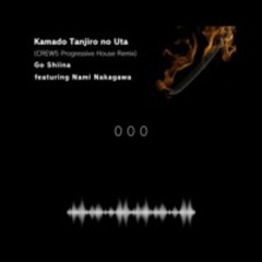 Kamado Tanjiro no Uta (CREW5 Progressive House Remix)【Free Download】
