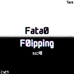 Fata0 F0ipping