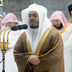 الشيخ الدكتور .. ياسر الدوسري .. تلاوة ندية من سورة الكهف .. محاريب الحرم المكي