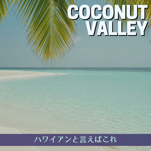 Stream Dancing at the Beach by Coconut Valley | Listen online for free ...