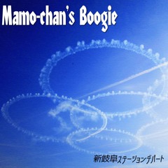 Mamo-chan's Boogie