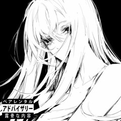 Till He's Dead (prod. AZUL)